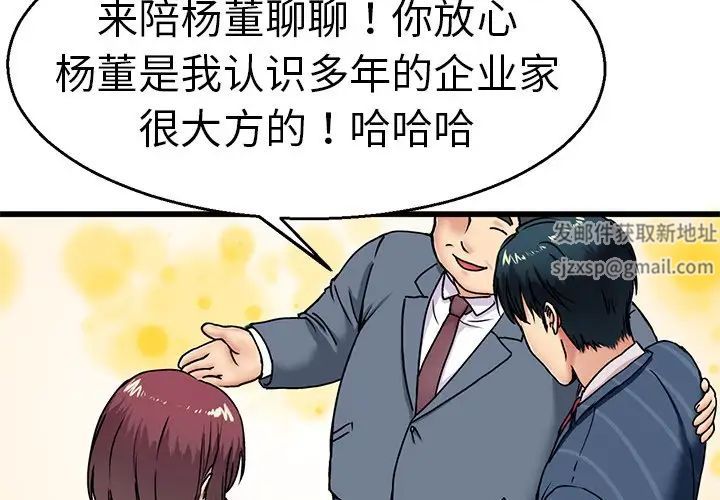 教义第2话
