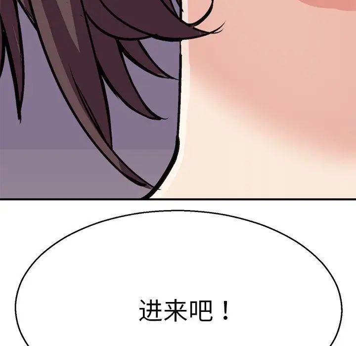 教义第2话