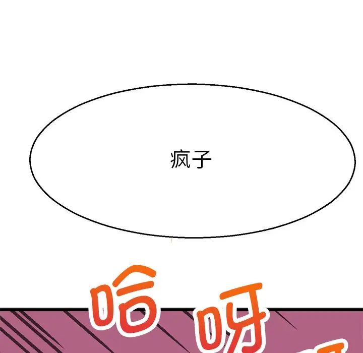 教义第2话