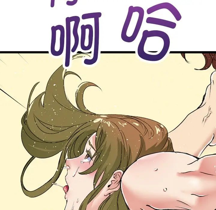 教义第2话