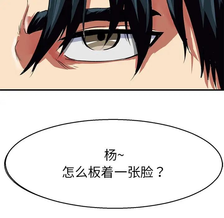 教义第2话