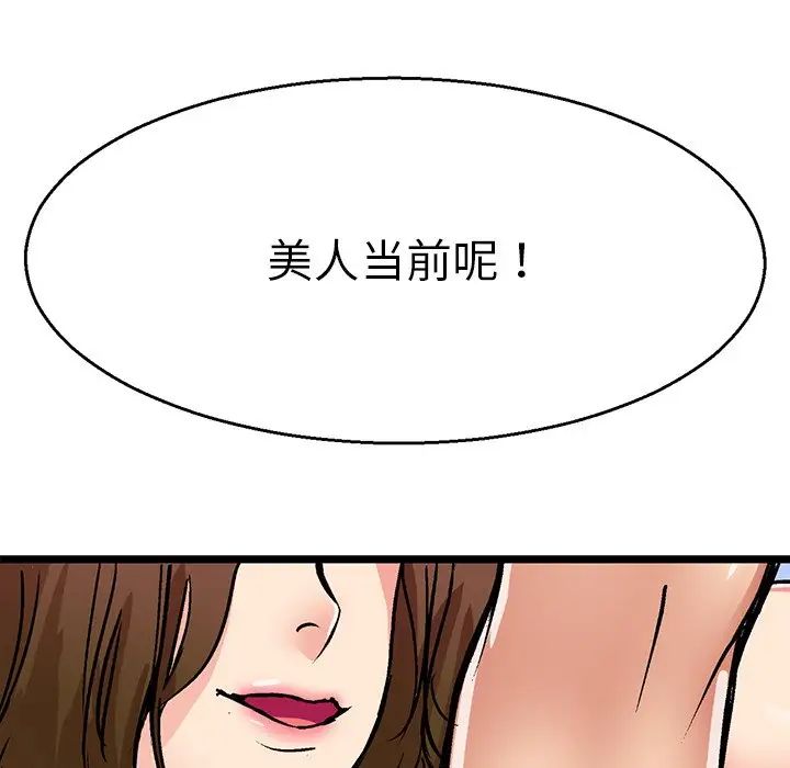 教义第2話