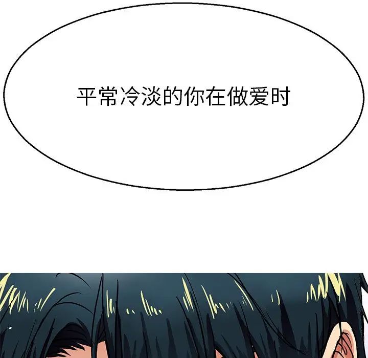 教义第2話