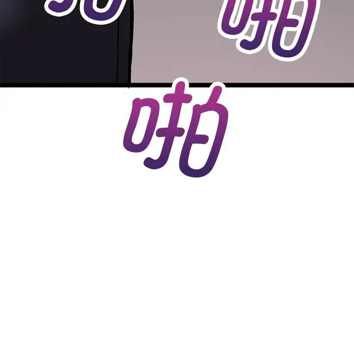 教义第2话
