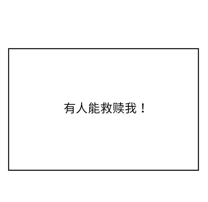 教义第2话