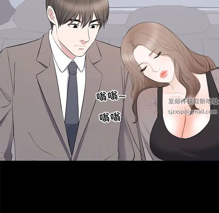 上流社会的女人第18话