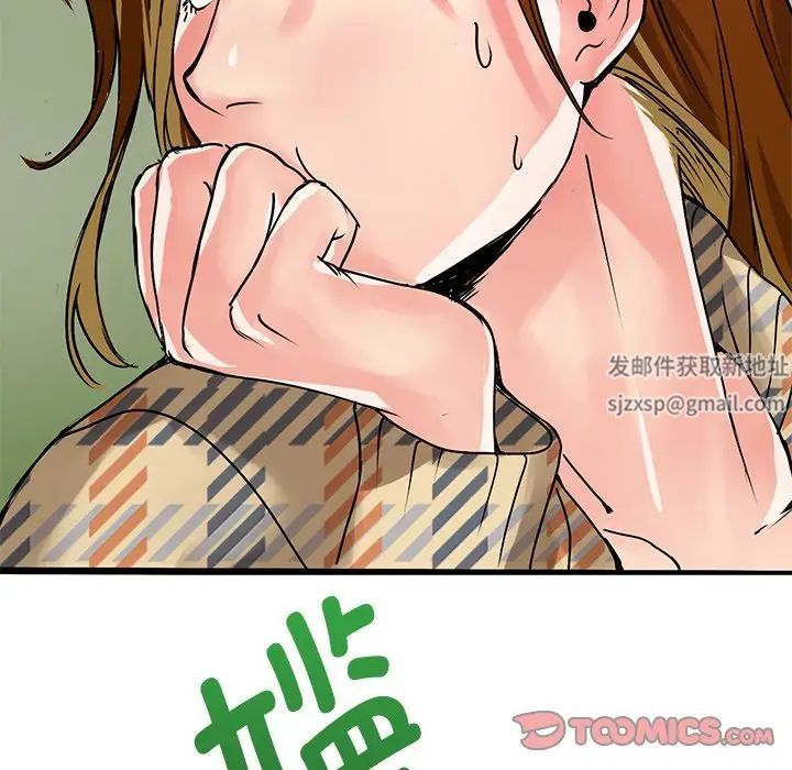 教义第3话