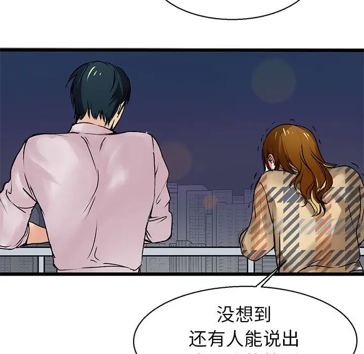 教义第3话