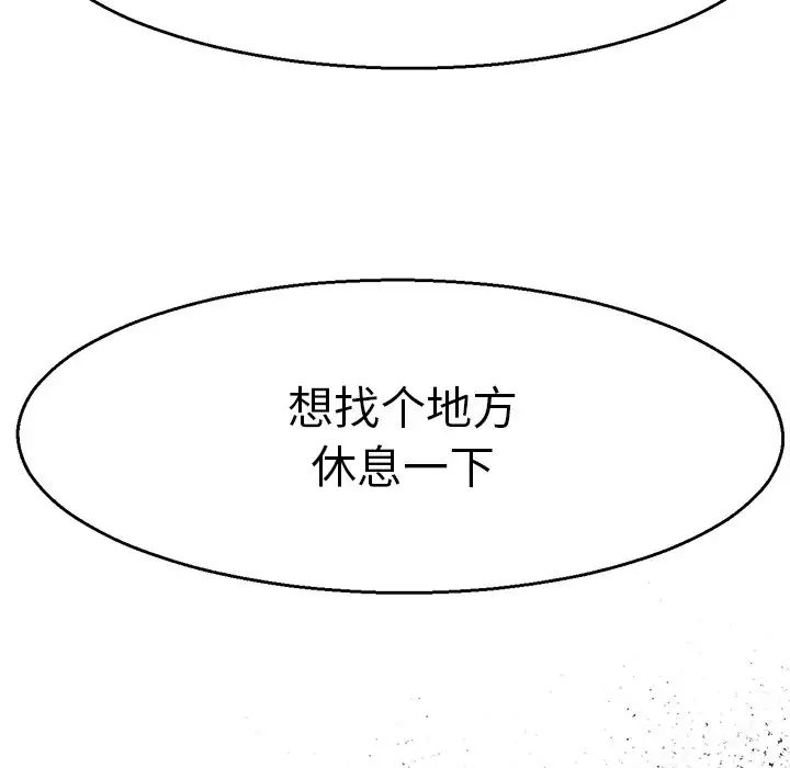 教义第3话