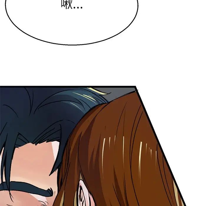 教义第3话