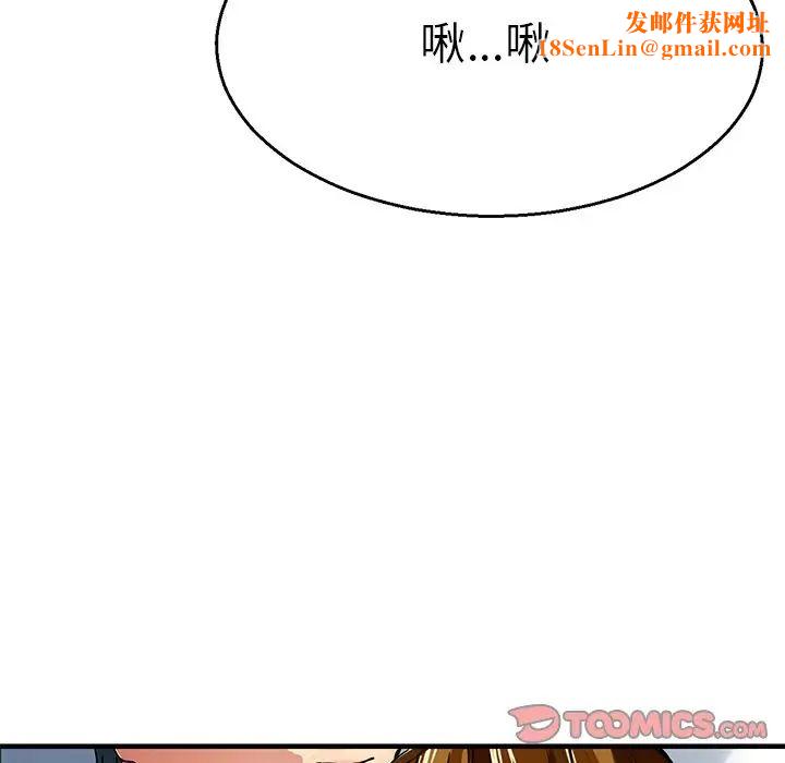 教义第3话