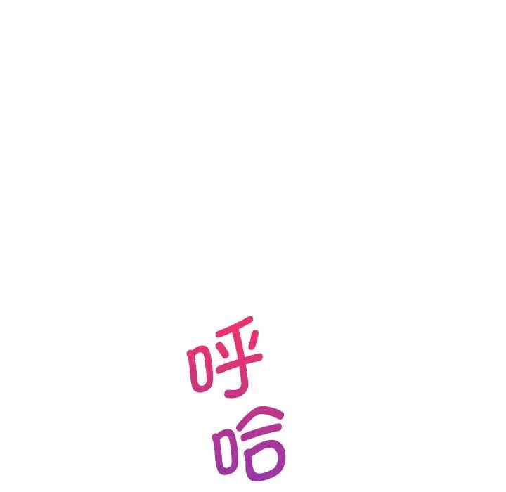 教义第3话