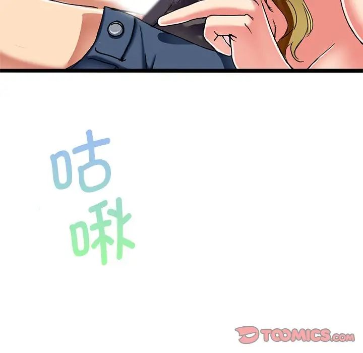 教义第3话
