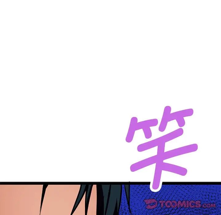 教义第3話
