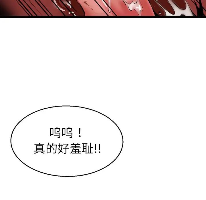 教义第3话