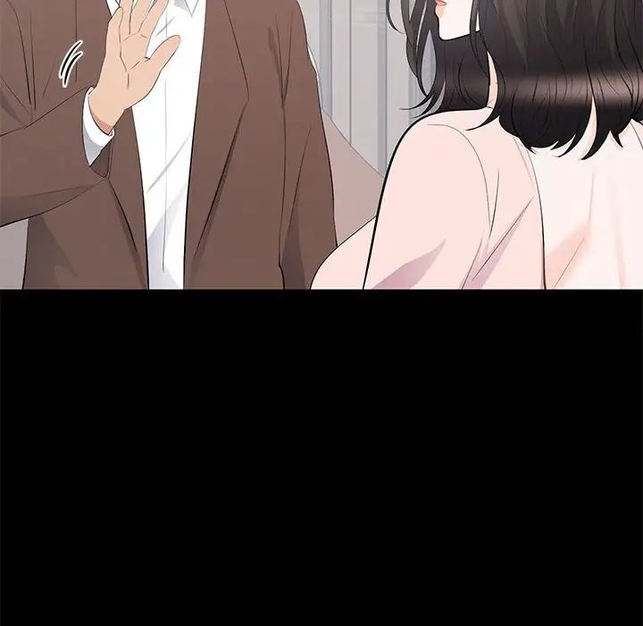 上流社會的女人第19話