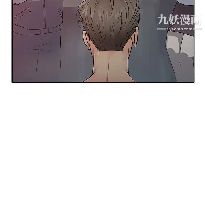 征服的滋味最終話