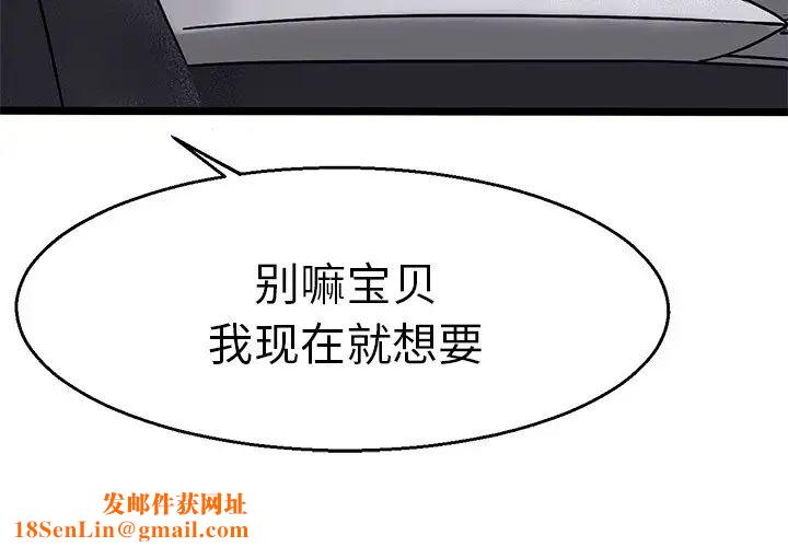 教义第3话