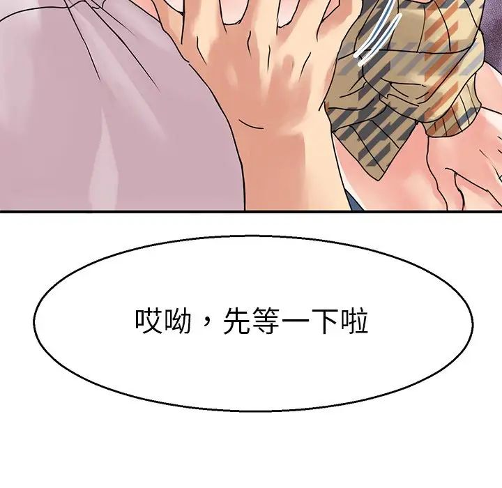 教义第4话