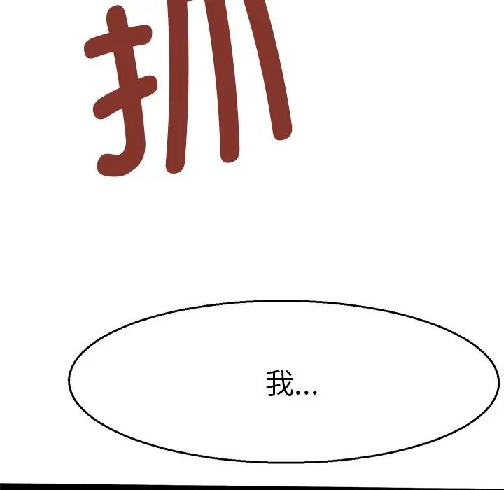 教义第4话