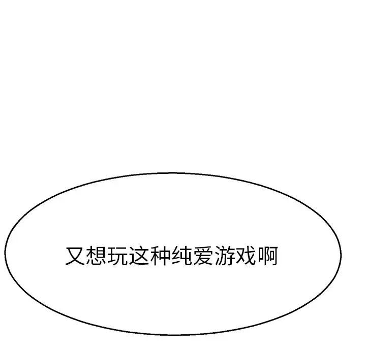 教义第4话