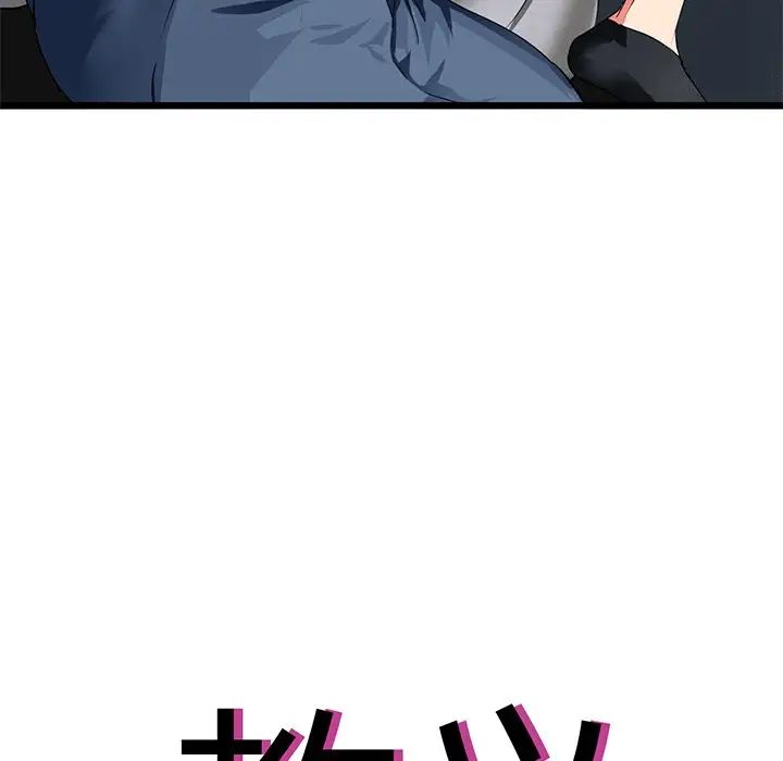 教义第4话