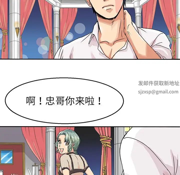 教义第4话