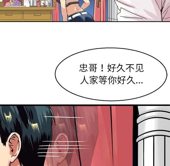 教义第4话
