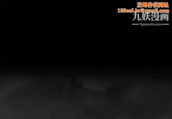 因缘第1话