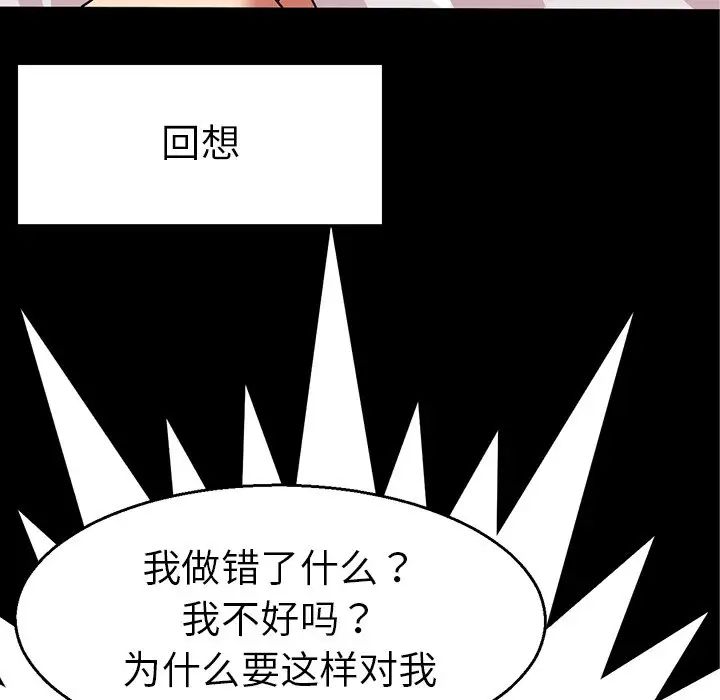教义第4话