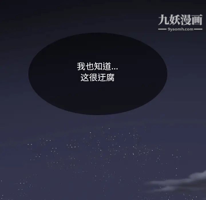 因缘第1话