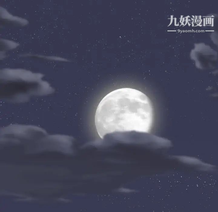 因緣第1話