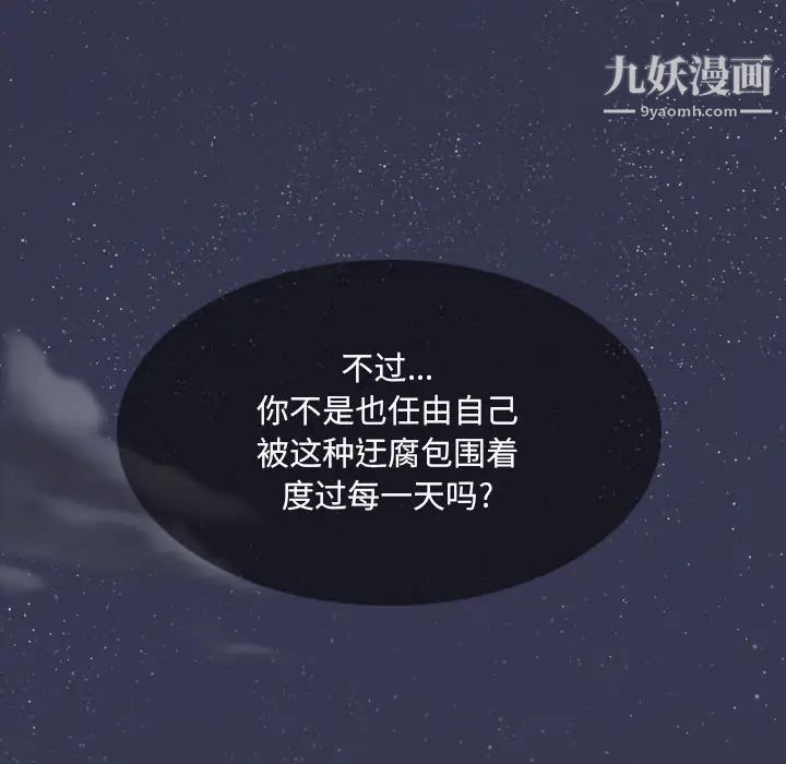 因缘第1话
