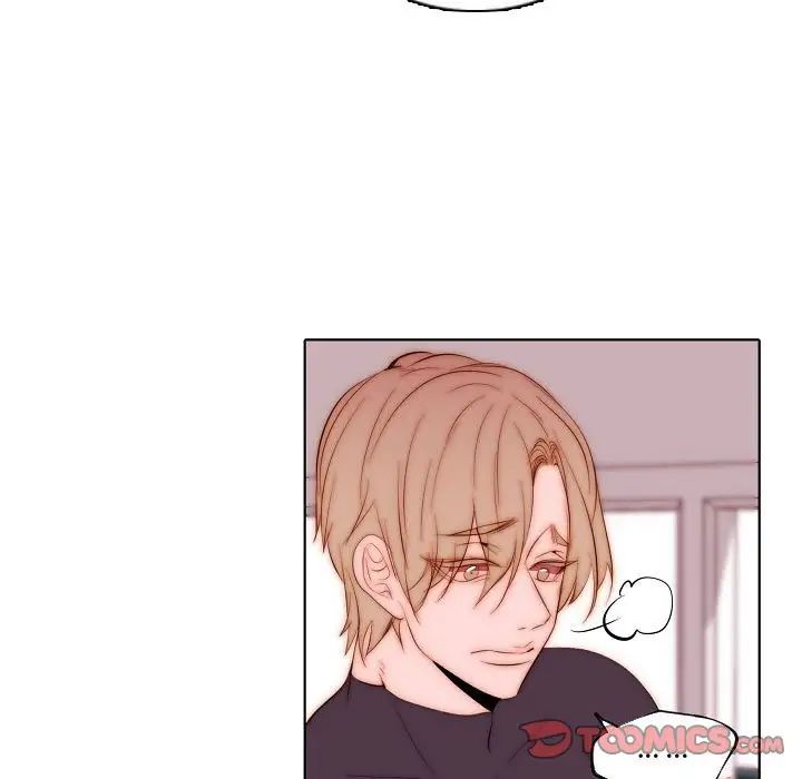 自帶香氣的男人第71話