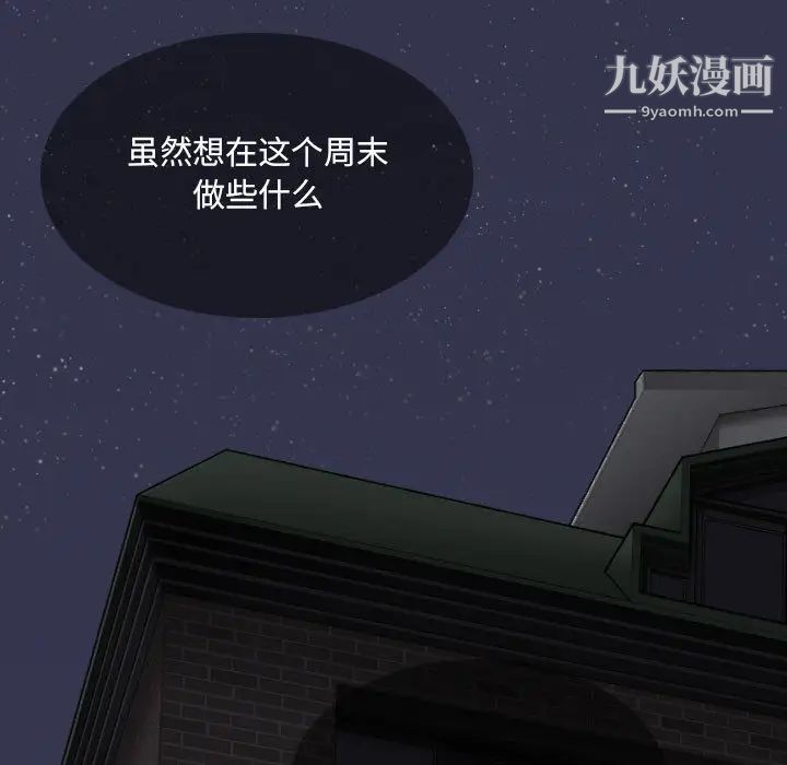 因缘第1话