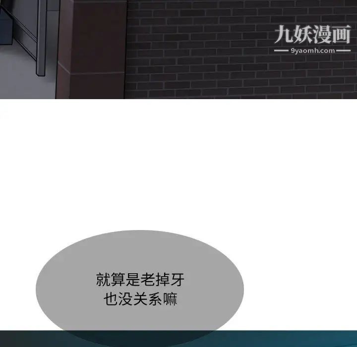 因缘第1话