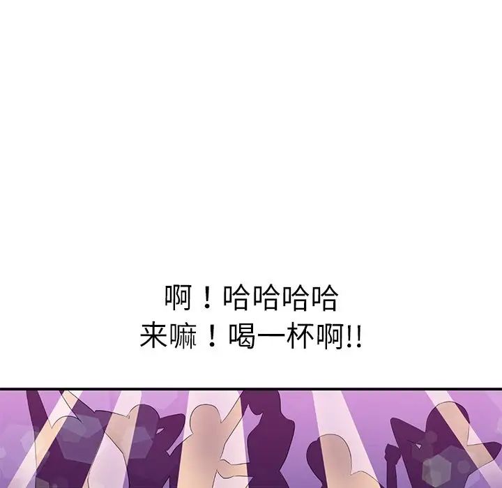 教义第4话