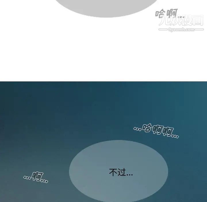《因缘》第1话