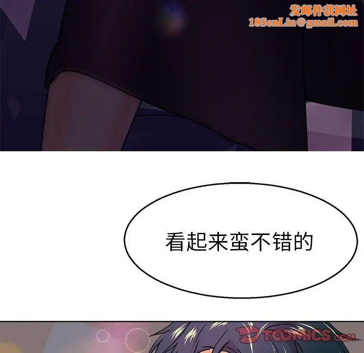 教义第4话