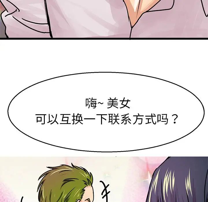 教义第4话