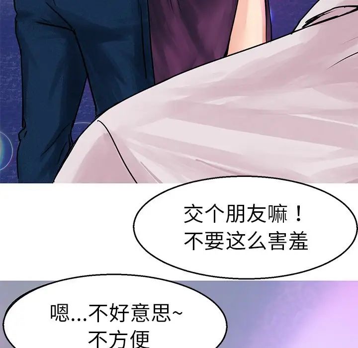 教义第4话