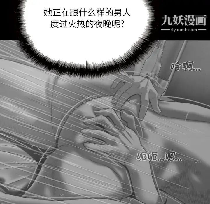 因緣第1話