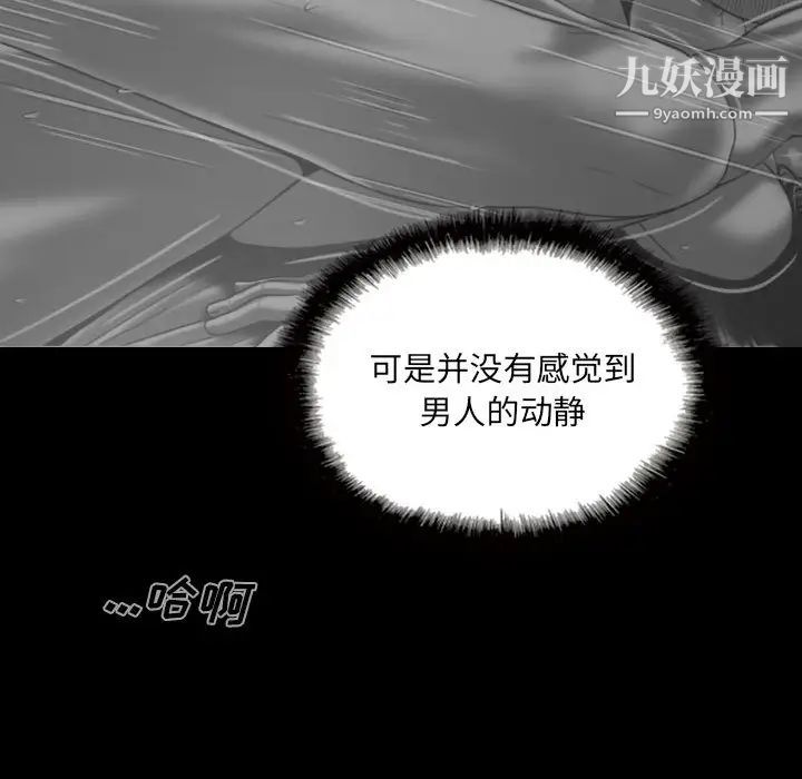 因缘第1话