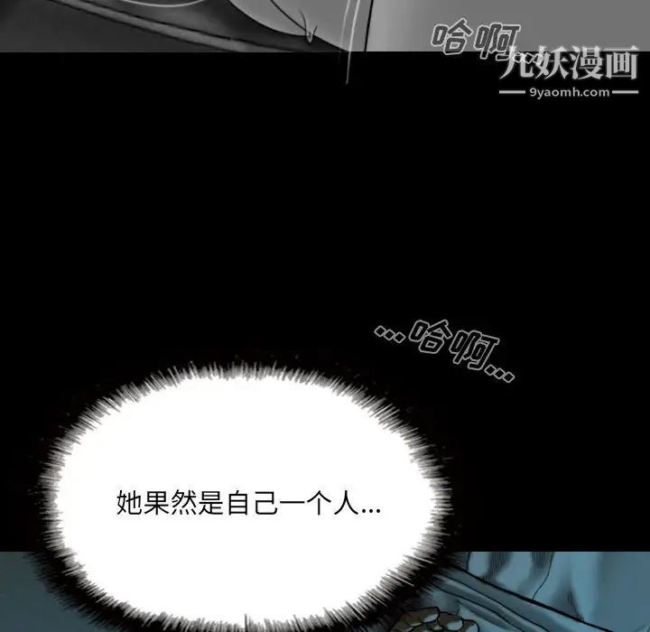 因缘第1话