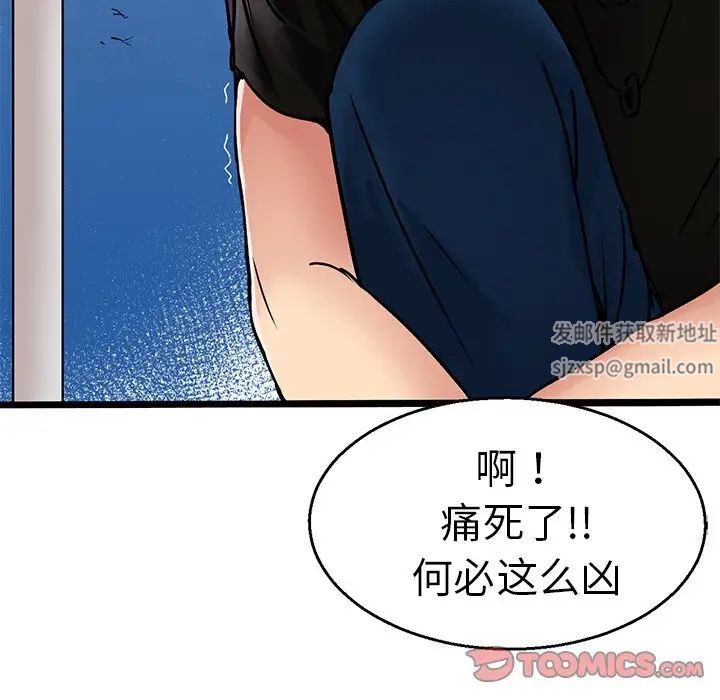 教义第4话