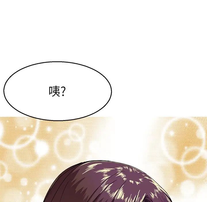 教义第4话