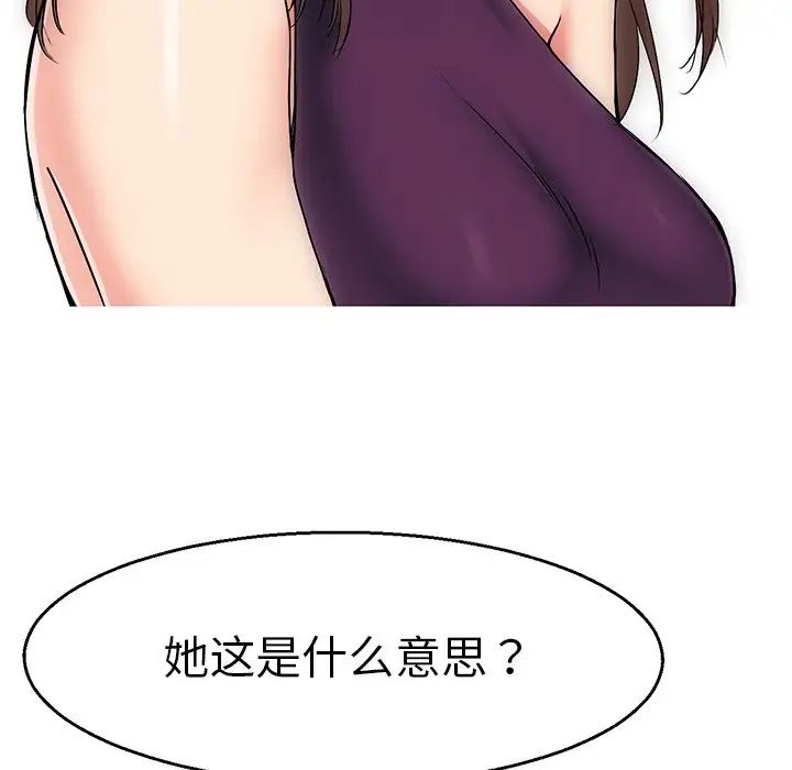 教义第4话
