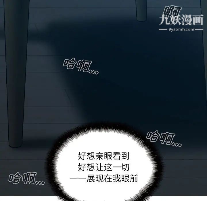 因缘第1话