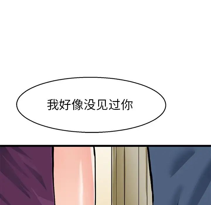 教义第4话