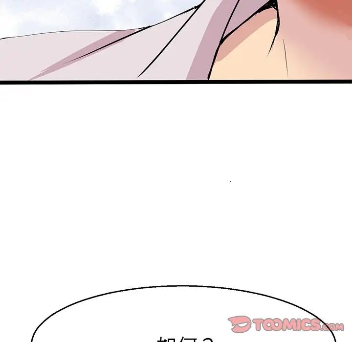 教义第4话